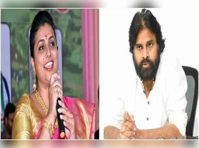 Pawan Kalyanను టార్గెట్ చేసిన ఎమ్మెల్యే రోజా.. హాట్ కామెంట్స్