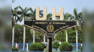 HCU: బెస్ట్‌ యూనివర్సిటీల్లో హెచ్‌సీయూకి రెండో స్థానం