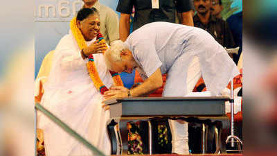 Raksha Bandhan greetings : माता अमृतानंदमयी ने प्रधानमंत्री मोदी को दी रक्षाबंधन की शुभकामना