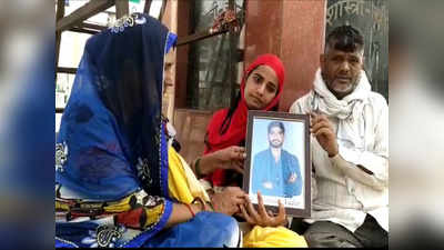 Sanjit Yadav Murder: 11 दिन...बहन ने रक्षा बंधन तक किया इंतजार, अब तस्वीर को बांधेगी राखी