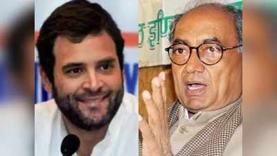राहुल गांधी को दिग्विजय सिंह की नसीहत, कांग्रेस में मचा बवाल