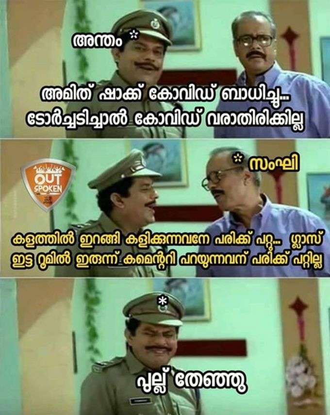 എതിർപ്പുകൾ ഉണ്ടാവാം