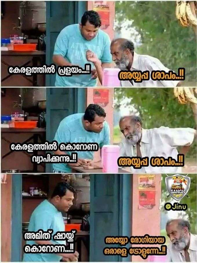 കുറച്ചു കൂടിപ്പോയോ ചേട്ടാ