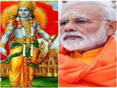 Ram Mandir News: पांच अगस्त को गर्भ गृह वाली जगह पर पूजा करेंगे पीएम मोदी