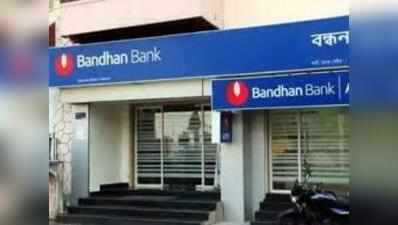 बंधन बैंक की होल्डिंग कंपनी ने बेची 20.95 फीसदी अतिरिक्त हिस्सेदारी