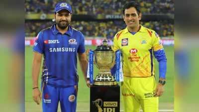 ఐపీఎల్‌లో CSK, MIకి పంచ్.. ఈ నెల 20 తర్వాతే యూఏఈకి