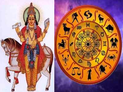 Venus Transit in Gemini in Marathi शुक्रचा मिथुन प्रवेश : या सात राशींवर काय व कसा प्रभाव? वाचा