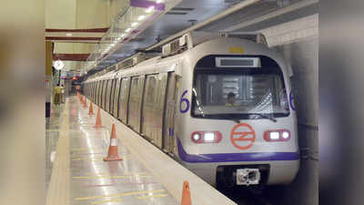 दिल्ली मेट्रो : 12 डिपो में रखरखाव जारी, सुबह-शाम बिन यात्री चल रहीं ट्रेनें