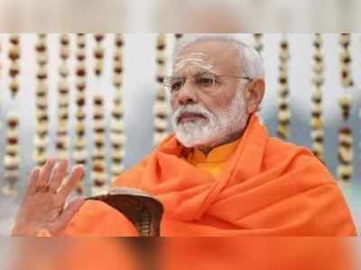 Ram mandir: 11.30 વાગે લેન્ડિંગ અને 2.20 વાગ્યે વિદાય આવો છે PM મોદીનો અયોધ્યા પ્રોગ્રામ