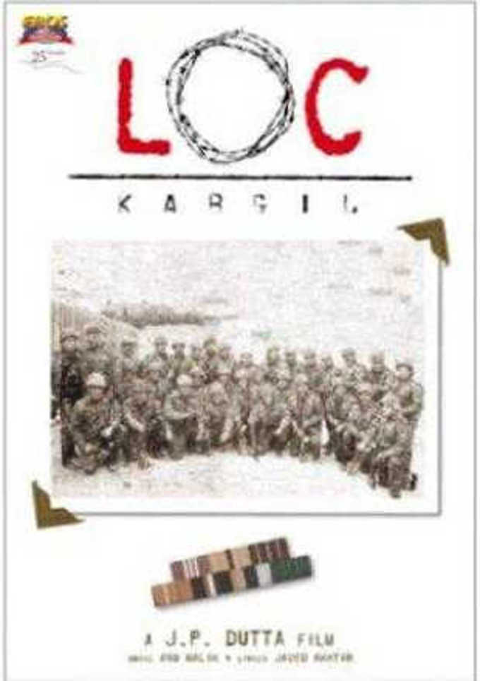 LOC கார்கில் (2003)