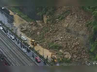 Mumbai Landslide: કાંદિવલી એક્સપ્રેસ વે પર ભેખડ ધસી, મોંઘી ગાડીઓ છોડી જીવ બચાવવા લોકો ભાગ્યા