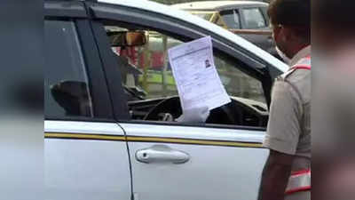 Bogus E-Pass: असे मिळतात बोगस ई पास; मनसेनं केली पोलखोल