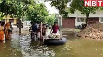 Bihar Floods: बाढ़ में जुगाड़ आ रहा जान बचाने के काम, देखिए सारण का ये वीडियो