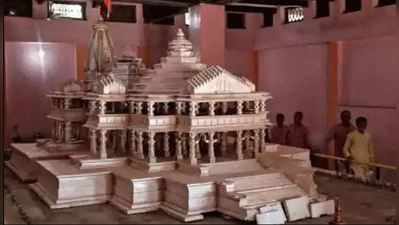 રામ મંદિર નિર્માણમાં નહીં થાય લોખંડનો ઉપયોગ, છતાં 1000 વર્ષ સુધી રહેશે અડીખમ