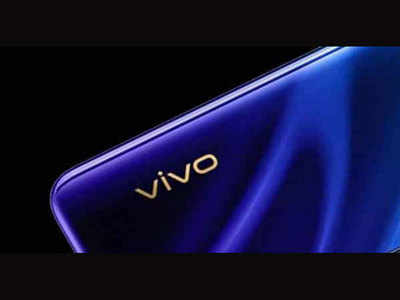 ड्यूल सेल्फी कॅमेऱ्याचा Vivo S7 लाँच, जाणून घ्या किंमत-फीचर्स