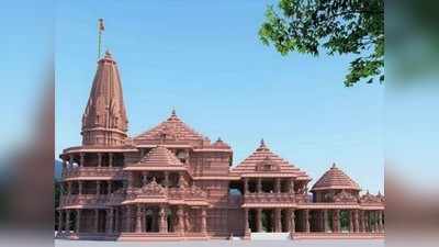 Ram Mandir Bhumi Pujan Full Program राम मंदिर: गणेश पूजनाने अनुष्ठांनाना सुरुवात; आता भूमिपूजनाकडे लक्ष