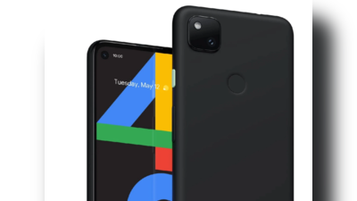 Google Pixel 4A: గూగుల్ బడ్జెట్ ఫోన్ వచ్చేసింది.. ఫీచర్లు ఇవే!