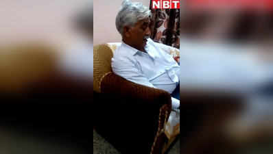 वीडियो: बिहार में कुलपति का सेटिंग वाला वीडियो वायरल! लेनदेन की बात करते कैमरे में कैद