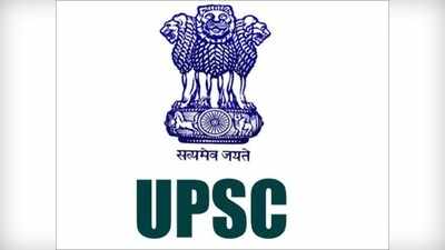 UPSC సివిల్ సర్వీసెస్-2019‌ ఫలితాలు విడుదల 