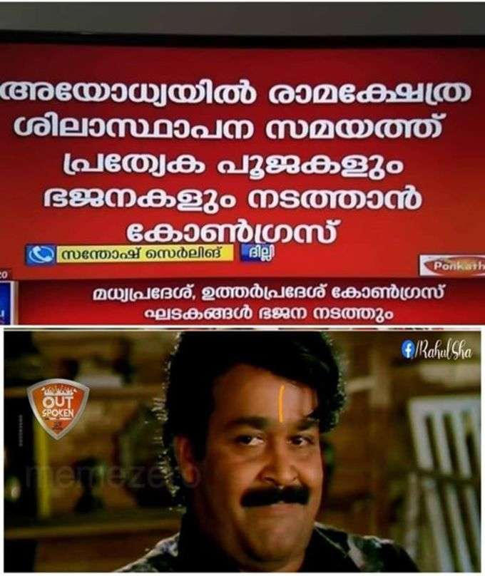 ഒരു ചെറിയ കുത്തി പൊക്കൽ