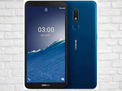 Nokia C3: ధర రూ.8 వేలలోపే.. మరి ఫీచర్లు ఎలా ఉన్నాయంటే?