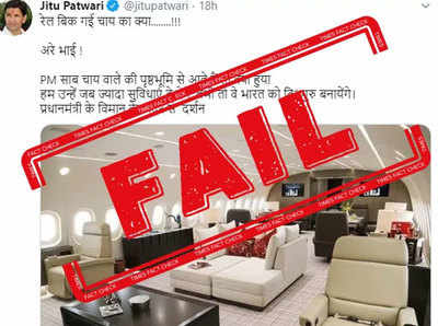 fake alert: काँग्रेस नेत्याने Boeing-787 शाही जेटच्या फोटोला म्हटले पीएम मोदींचे विमान