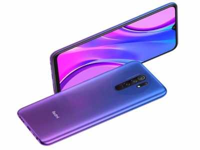 Redmi 9 Prime: ಶವೋಮಿ ರೆಡ್ಮಿ ಬಜೆಟ್ ಸ್ಮಾರ್ಟ್‌ಫೋನ್ ಬಿಡುಗಡೆ