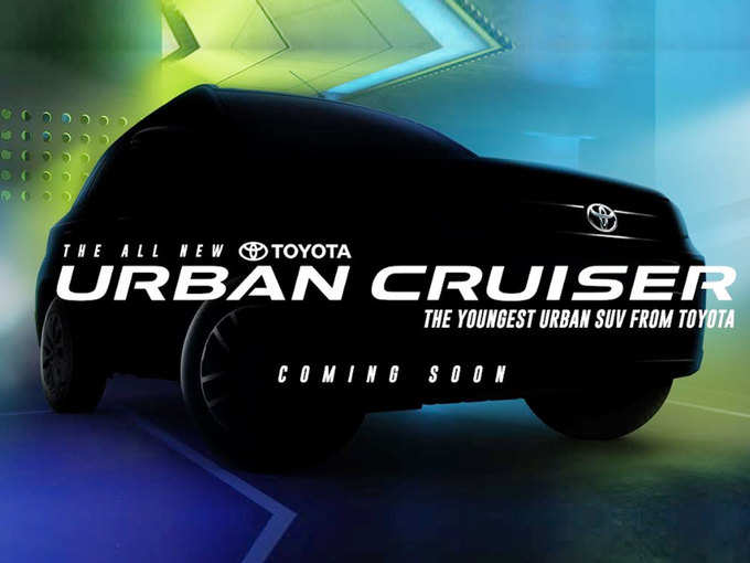 toyota-urban-cruser