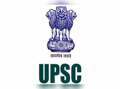 2019 ಯುಪಿಎಸ್‌ಸಿ ಪರೀಕ್ಷೆ ಫಲಿತಾಂಶ: 420ನೇ ರ‍್ಯಾಂಕ್ ಪಡೆದ ರಾಹುಲ್‌ ಮೋದಿ..!