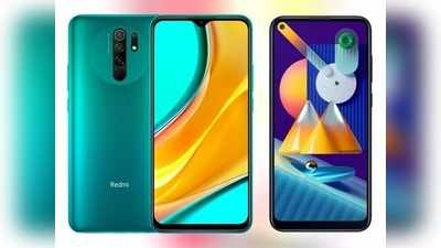 Xiaomi Redmi 9 Prime vs Samsung Galaxy M11: ನಿಮ್ಮ ಆಯ್ಕೆ ರೆಡ್ಮಿ ಅಥವಾ ಸ್ಯಾಮ್‌ಸಂಗ್?