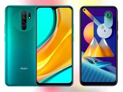 Xiaomi Redmi 9 Prime vs Samsung Galaxy M11: ನಿಮ್ಮ ಆಯ್ಕೆ ರೆಡ್ಮಿ ಅಥವಾ ಸ್ಯಾಮ್‌ಸಂಗ್?