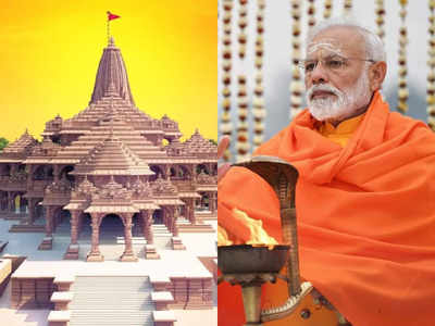 12.44 पर पीएम मोदी कहेंगे प्रतिष्ठापियामी और पूरा हो जाएगा 500 वर्षों का राम मंदिर का सपना