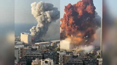 लेबनान धमाके में इस्तेमाल हुआ था 2750 टन सोडियम नाइट्रेट, खुद पीएम ने की पुष्टि