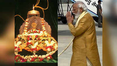 राम मंदिर भूमि पूजन: धोती, कुर्ता पहन अयोध्या पहुंचे पीएम नरेंद्र मोदी