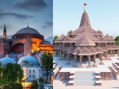 राम मंदिर भूमिपूजन: जानें, क्‍यों मुस्लिम पर्सनल लॉ बोर्ड ने द‍िया हागिया सोफिया का उदाहरण