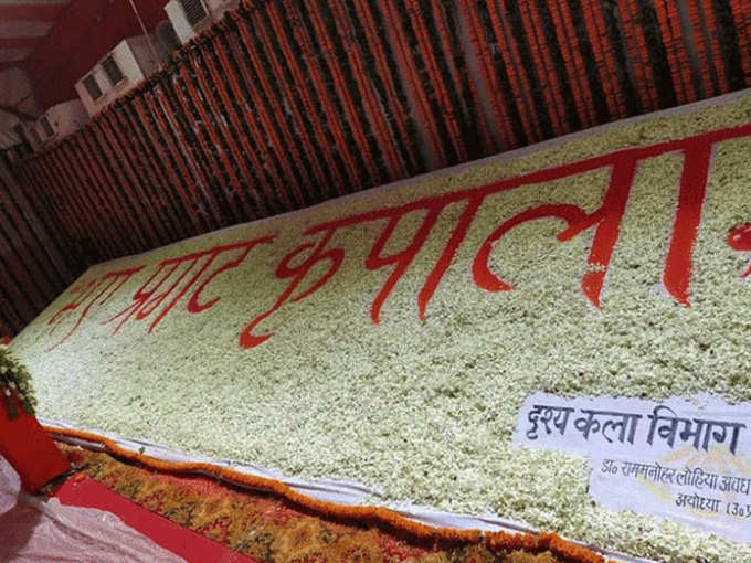 ​भए प्रगट कृपाला दीनदयाला