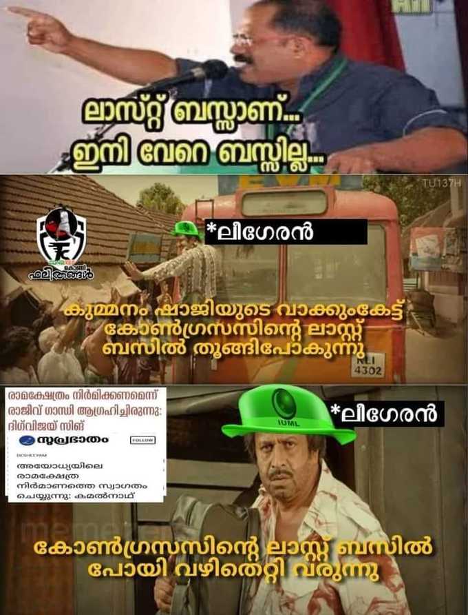 വരൂ നമുക്ക് ഭജന പാടാം