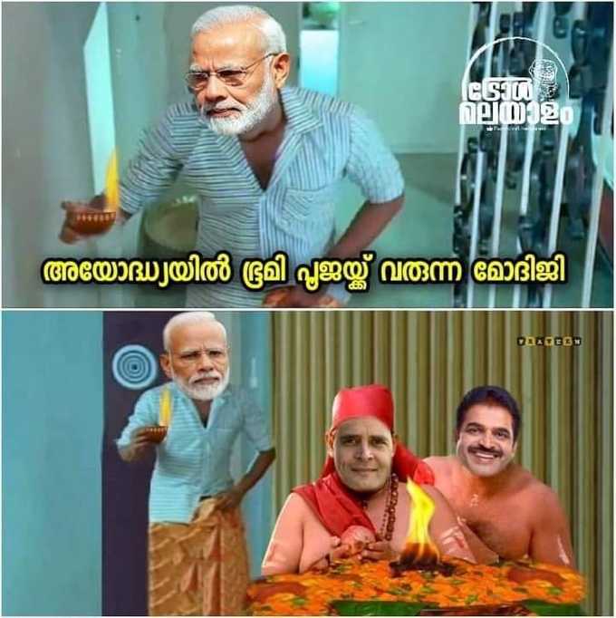 അല്പം വൈകിപ്പോയി കേട്ടോ