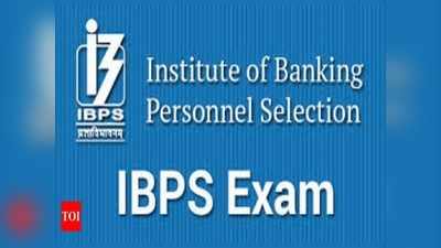 IBPS PO 2020: ഇപ്പോള്‍ അപേക്ഷിക്കാം