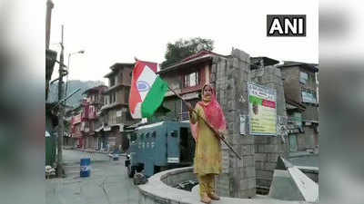 जम्मू-कश्मीर से आर्टिकल 370 हटाए जाने का 1 साल पूराः अनंतनाग के लालचौक पर बीजेपी कार्यकर्ता ने फहराया तिरंगा
