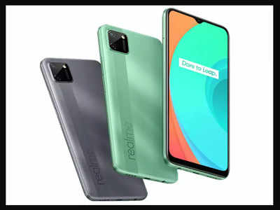 Realme C15 जल्द भारत में होगा लॉन्च, बजट फोन के दाम में प्रीमियम फीचर्स