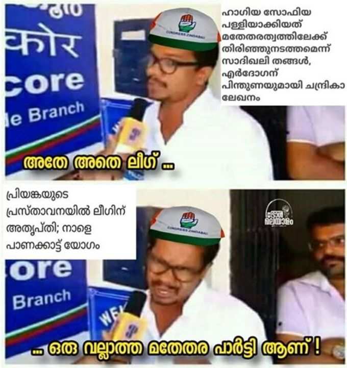 രാമക്ഷേത്ര നിർമ്മിതി