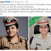 D Roopa IPS