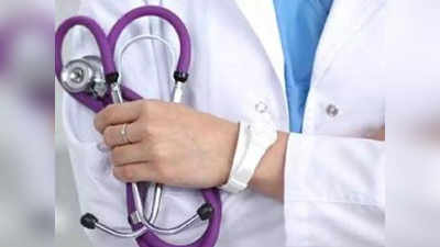 MBBS: विनापरीक्षा प्रमोट केले जाणार नाही, MCI चा निर्णय