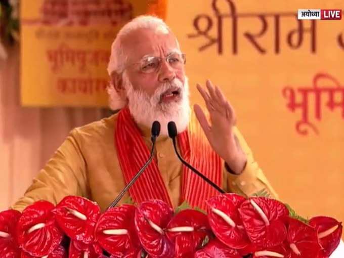 PM  ने कहा- कई वर्षों तक तप, त्याग, समर्पण चला। इसमें अर्पण भी था, तर्पण भी था। 130 करोड़ देशवासियों की तरफ से नमन करता हूं। आयोजन को जो देख रहा है, वो भाव-विभोर है।