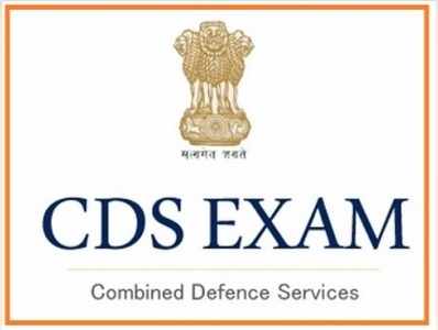 UPSC CDS 2 నోటిఫికేషన్‌ విడుదల.. 344 ఖాళీలు.. డిగ్రీ, ఇంజనీరింగ్‌ డిగ్రీ అర్హత.. దరఖాస్తులు ప్రారంభమయ్యాయి..!