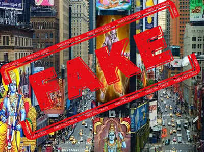 fake alert: टाइम्स स्क्वेयरवर भगवान रामचा फोटो नाही लावला, फेक फोटो होतोय व्हायरल