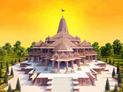 Ram Mandir After Three Years साडेतीन वर्षांनी साकारल्यानंतर असे दिसेल अयोध्येतील भव्य राम मंदिर