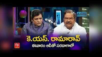 ‘చంటి’ సినిమా రాజేంద్రప్రసాద్‌తో అనుకున్నాం.. కాని వెంకటేష్!! 