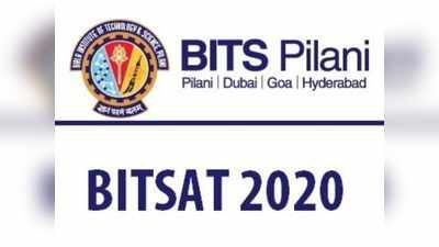 BITSAT 2020 పరీక్ష తేదీల్లో మార్పు.. కొత్త తేదీలు ఇవే